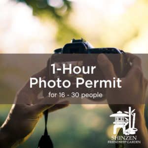 one hour photo permit for up to 30 people at shinzen garden