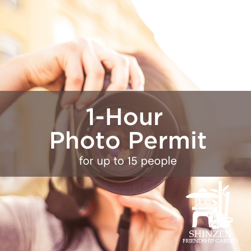 One Hour Photo Permit