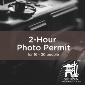 2 hour photo permit at shinzen garden for up to 30 people