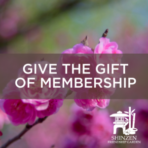 Give the Gift of Membership