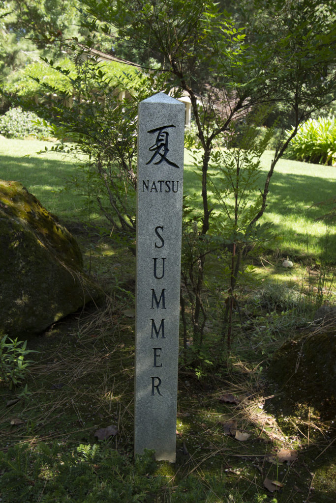 Summer Stone Marker Shinzen Friendship Garden