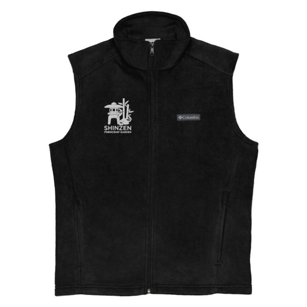 Shinzen Friendship Garden Men’s Columbia fleece vest