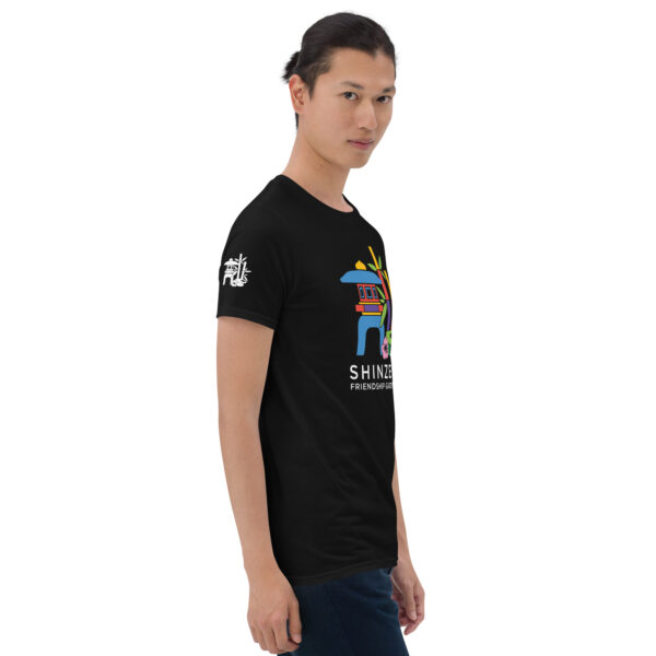 Shinzen Friendship Garden Logo Short-Sleeve Unisex T-Shirt - Image 4
