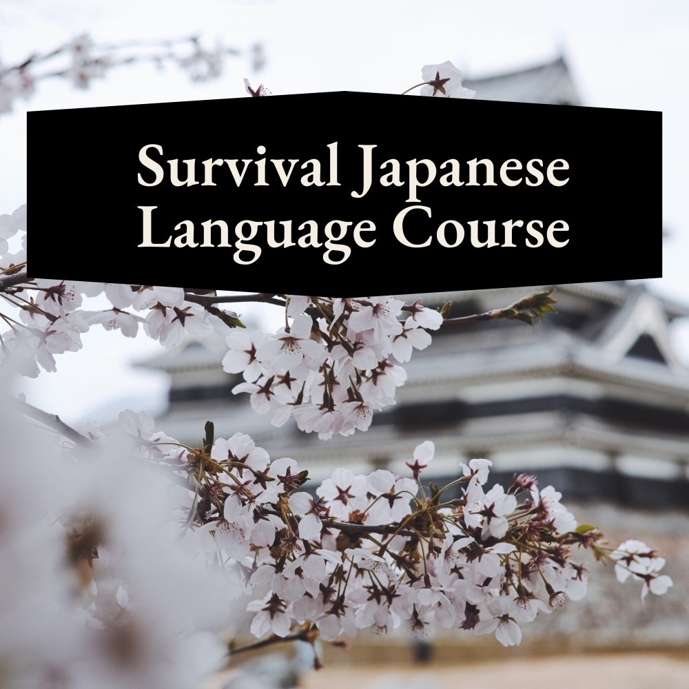 shinzen garden survival Japanese language course