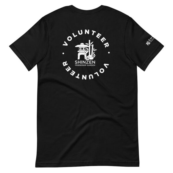 Shinzen Garden Volunteer Unisex t-shirt - Image 8