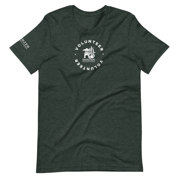 Shinzen Garden Volunteer Unisex t-shirt - Image 11