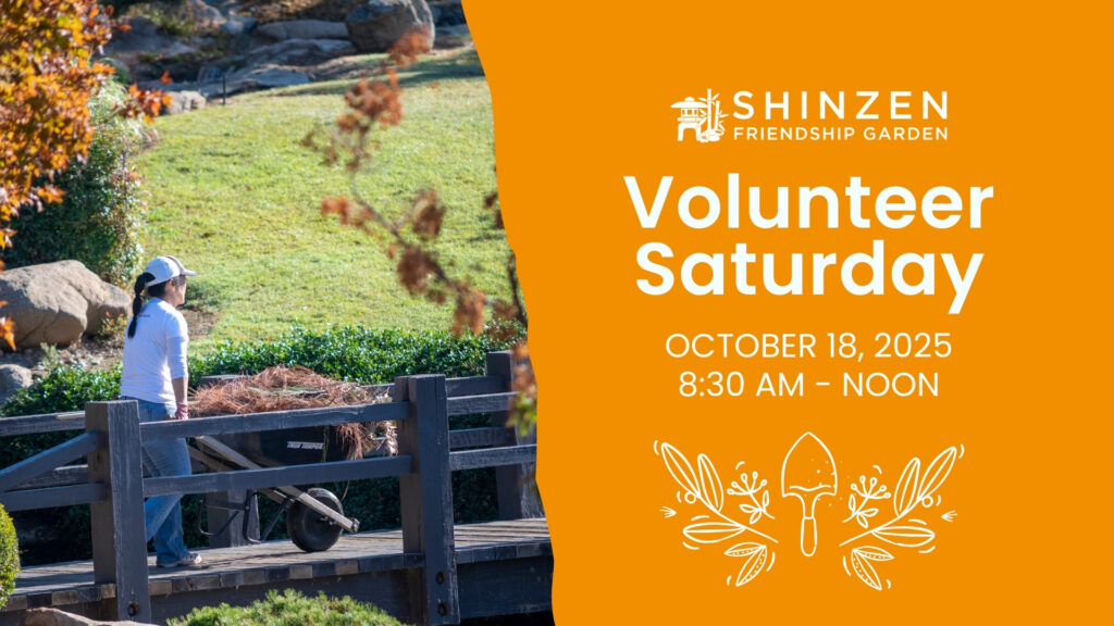 OCTOBER 18 VOLUNTEER SATURDAY AT SHINZEN GARDEN INSIDE WOODWARD PARK