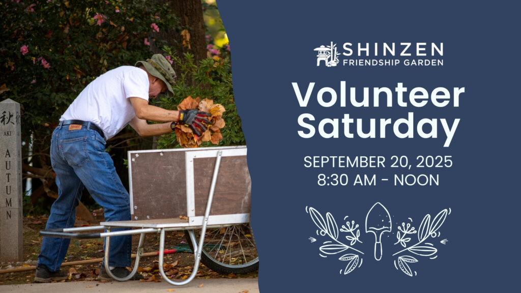 SEPTEMBER 20 VOLUNTEER SATURDAY AT SHINZEN GARDEN INSIDE WOODWARD PARK