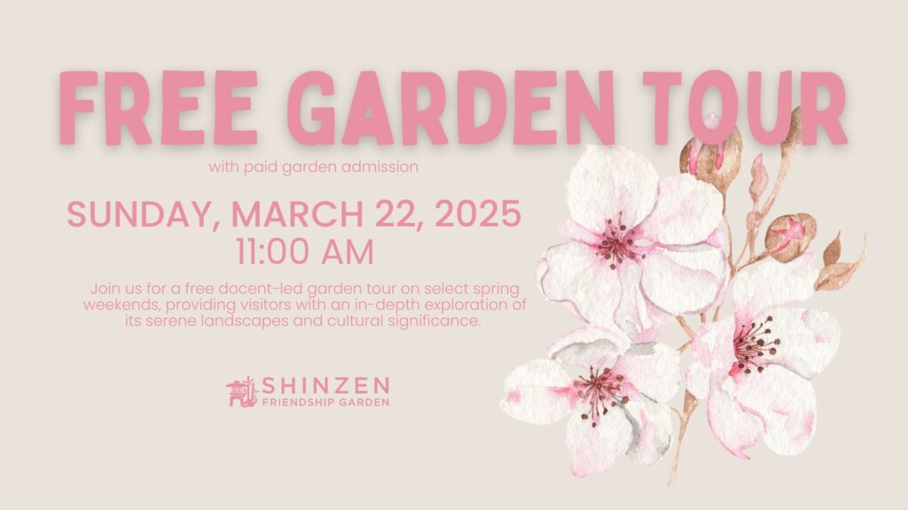free garden tour at shinzen garden on march 22